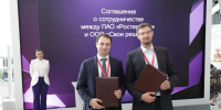 «Ростелеком» и «Свои решения» заключили соглашение о сотрудничестве в сфере ИТ-образования и цифровых технологий - Лысьвенский городской округ
