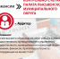 В Контрольно-счетной палате Лысьвенского муниципального округа открыта вакансия аудитора - Лысьвенский городской округ