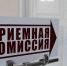 Информация для абитуриентов! - Лысьвенский филиал ПНИПУ