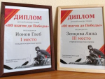 В Лысьвенском городском суде состоялось награждение юных талантов