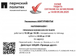 Уважаемые абитуриенты!