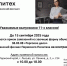 Уважаемые выпускники 11-х классов! - Лысьвенский филиал ПНИПУ