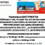 Информация для абитуриентов! - Лысьвенский филиал ПНИПУ