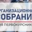 Уважаемые первокурсники ! - Лысьвенский филиал ПНИПУ