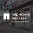 Не упустите свой шанс! - Лысьвенский филиал ПНИПУ