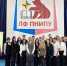 День знаний в ЛФ ПНИПУ - Лысьвенский филиал ПНИПУ
