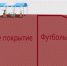 ПРОЕКТ ИНИЦИАТИВНОГО БЮДЖЕТИРОВАНИЯ. Обустройство детской спортивной площадки «Лучик»  в МАДОУ «Детский сад № 39» по адресу: г. Лысьва, ул. Шмидта, 6/2 - Лысьвенский городской округ
