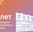 85 лет системе среднего профессионального образования! - Лысьвенский филиал ПНИПУ