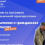 Курсы профессиональной переподготовки «Промышленное и гражданское строительство» - Лысьвенский филиал ПНИПУ