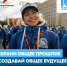 Студенты Лысьвенского филиала ПНИПУ могут принять участие в движении «Волонтеры Победы» - Лысьвенский филиал ПНИПУ