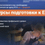 Планируете поступать в вуз после СПО? Тогда обратите внимание - Лысьвенский филиал ПНИПУ