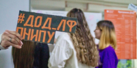 Приглашаем на День открытых дверей в Лысьвенском филиале ПНИПУ - Лысьвенский филиал ПНИПУ