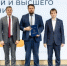 И.о. директора Лысьвенского филиала ПНИПУ прошел программу повышения квалификации - Лысьвенский филиал ПНИПУ