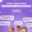 Политехники могут выиграть реальные деньги на свой социальный, творческий, научный или бизнес-проект - Лысьвенский филиал ПНИПУ