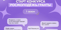 Политехники могут выиграть реальные деньги на свой социальный, творческий, научный или бизнес-проект - Лысьвенский филиал ПНИПУ