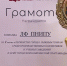 Студенты Лысьвенского филиала ПНИПУ заняли 1 место в городских соревнованиях по лыжным гонкам - Лысьвенский филиал ПНИПУ