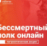 Бессмертный полк ЛФ ПНИПУ: история каждой семьи – в памяти - Лысьвенский филиал ПНИПУ