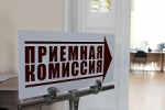 График проведения вступительных испытаний (бюджет)